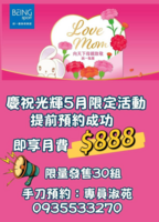 統一健身俱樂部(南紡館)特約優惠(另開新視窗)