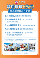 高雄-義大遊樂世界(另開新視窗)